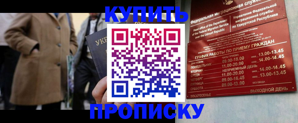 временная регистрация поиск в Коми